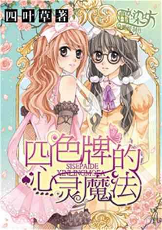 星汉灿烂：为何程少商会喜欢上阴晴不定的凌不疑？游戏画面