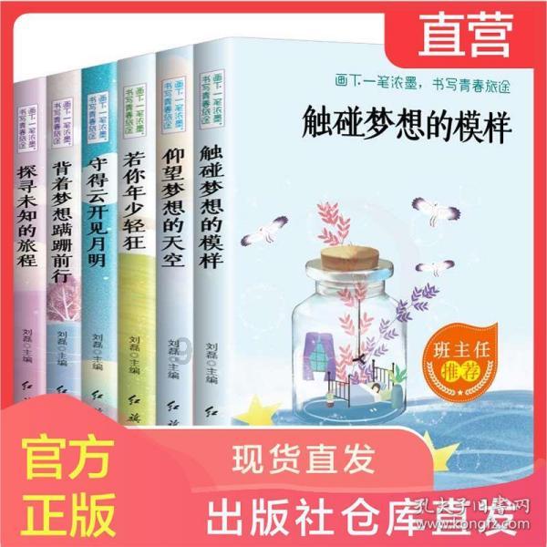 救援小巨鳄