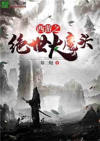 考B2的驾照的年龄是多大？游戏画面