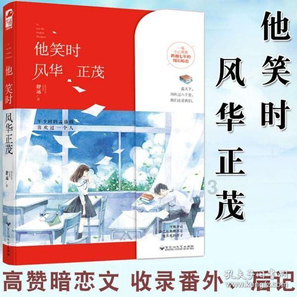 万词王