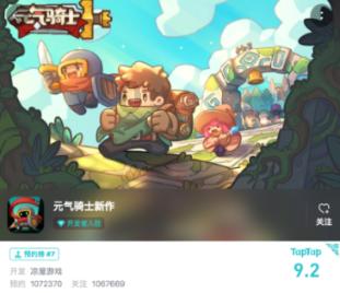 极狐阿尔法S/T森林版PRO高端品质带来超值体验