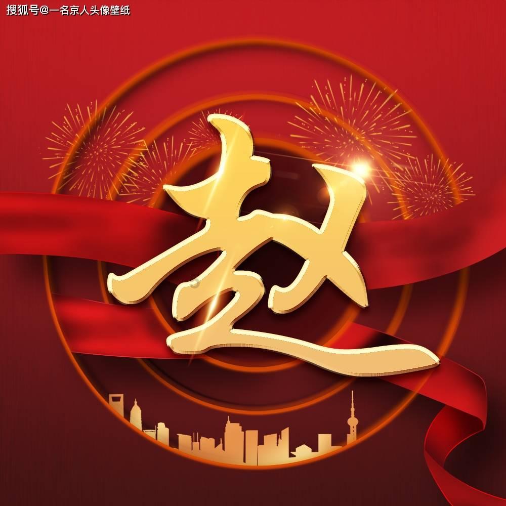 太荒初境大蒜在哪里采集游戏画面