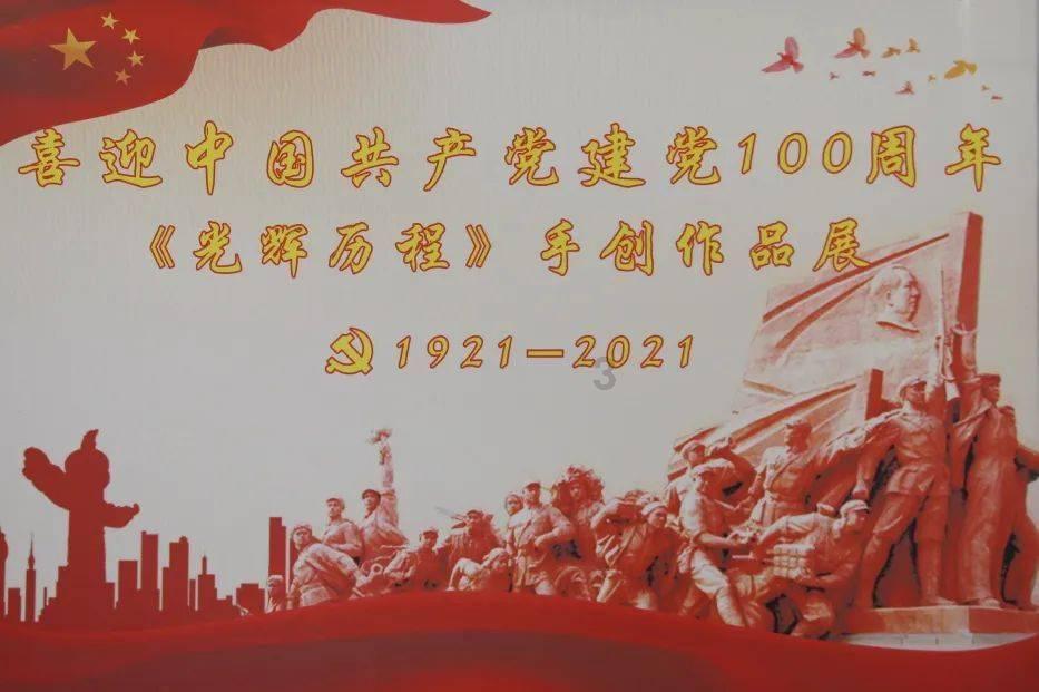 看门狗