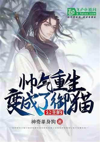 奇幻恐龙世界2