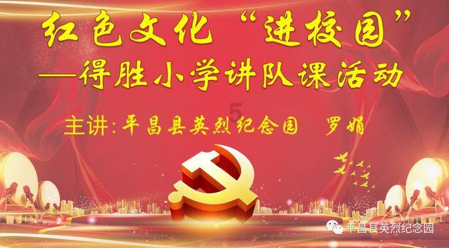 逃离制药厂
