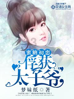 收集星星的高吉