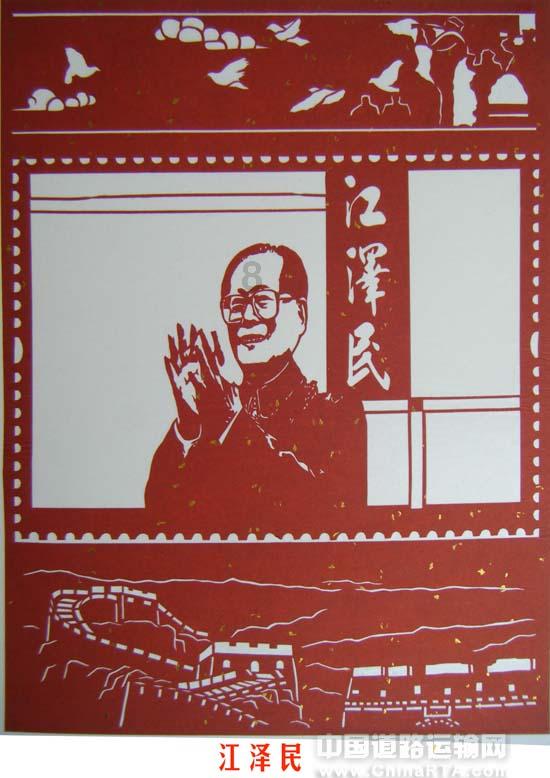 实力足球