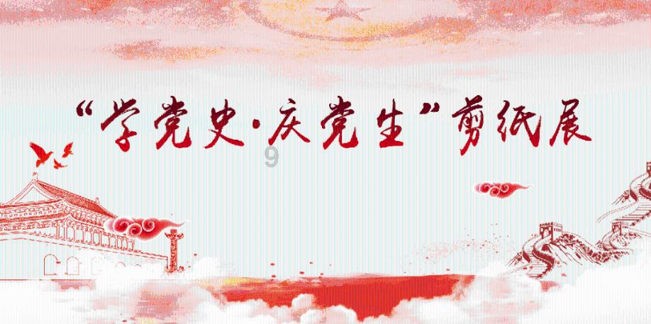 武林立志传
