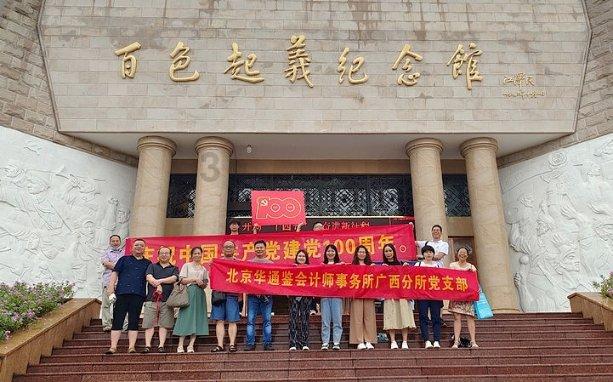 握紧乡村振兴接力棒：7年坚守，一朵灰树花铺就致富路