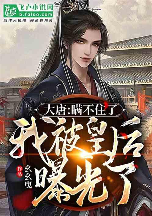 模拟山羊